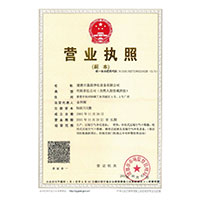 日逼啊啊啊啊啊啊啊啊啊日她>
                                      
                                        <span>营业执照</span>
                                    </a> 
                                    
                                </li>
                                
                                                                
		<li>
                                    <a href=